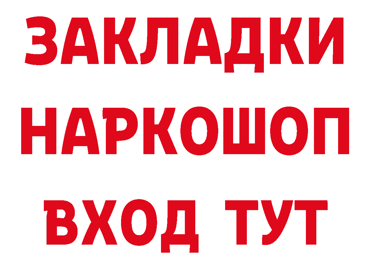 ТГК вейп маркетплейс площадка кракен Курганинск